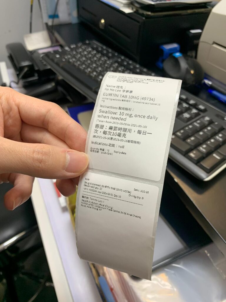 2021-04-Pharmcare system2