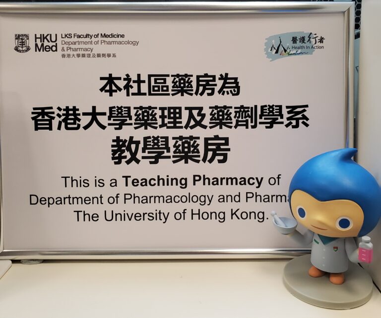 2021-07-teaching pharmacy 2