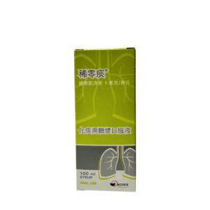 Ambroxol (Mucodrenol) 6mg/mL Syrup 稀零痰化痰藥水 (HK-65624)