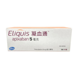 Apixaban (Eliquis) 5mg Tab 凝血通 (HK-62094)