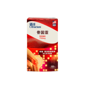 Citracium Glucosamine 750mg 攝達骨固靈 - 葡萄糖胺 (200粒)