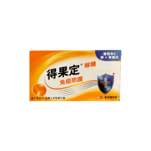 Dequadin Immune Defence 得果定免疫防護喉糖 (香橙薄荷味) (16粒)