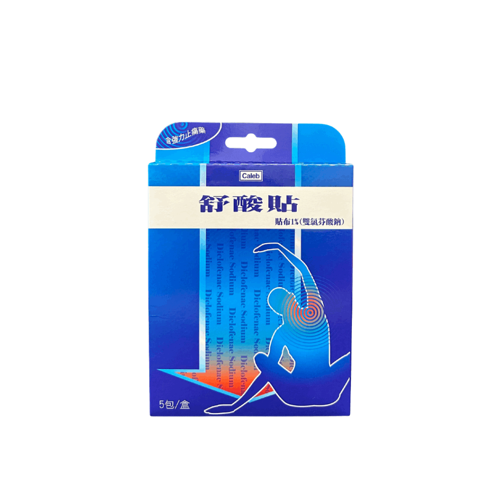 Diclofenac (DicoPad) 1% Patch (HK-59727) (5 pcs / box)