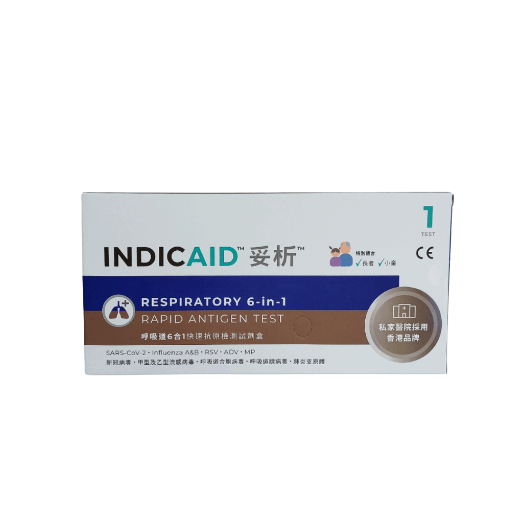 INDICAID RESPIRATORY 6-in-1 Rapid Antigen Test