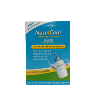 Nasal Care Starter Kit 鼻可樂鼻腔清洗器套裝