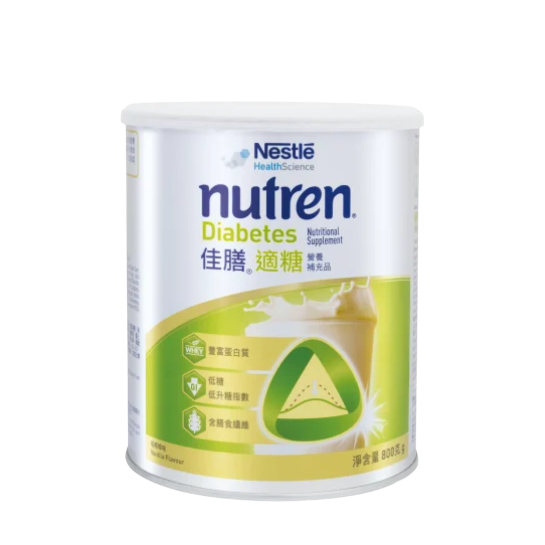 Nutren Diabetes 佳膳適糖 (800g)