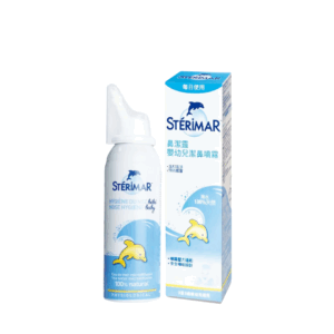 STERIMAR 鼻潔靈 嬰幼兒潔鼻噴霧 (50mL)