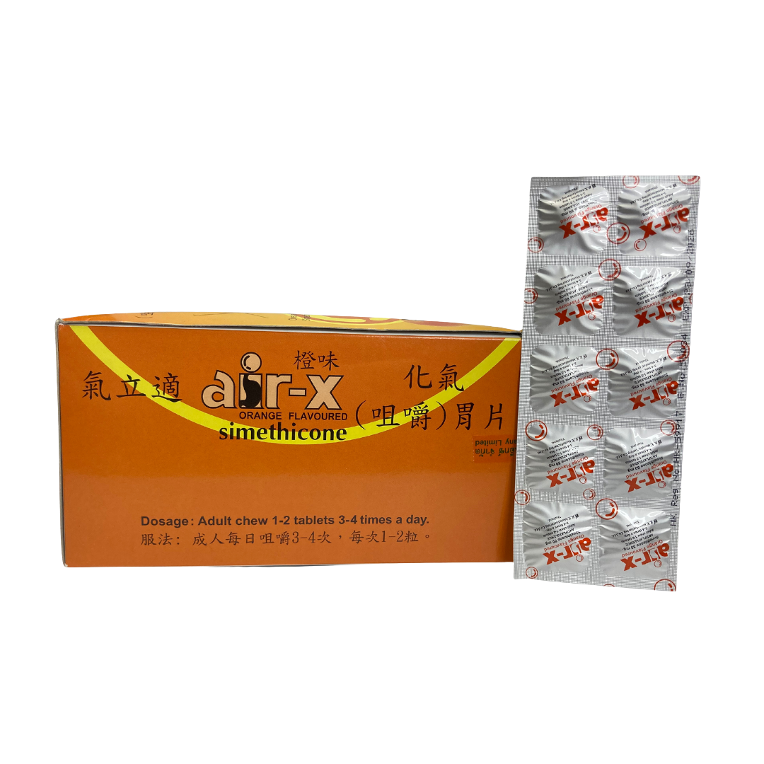 Simethicone (Air-X) 80mg Tab 氣立適咀嚼胃片 (橙味) (10粒)