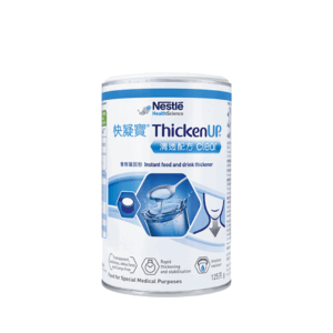 ThickenUP Clear 快凝寶 食物凝固粉清透配方 (125g)