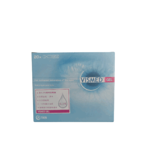 Vismed Gel 衛視美高濃度滋潤眼液 (20支獨立包裝)