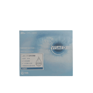 Vismed 衛視美滋潤眼液 (20支獨立包裝)