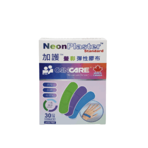 Cancare 加護 螢彩標準膠布 (一盒30片)
