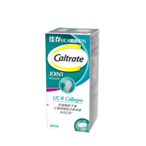 Caltrate Joint Health UC-II Collagen 佳存UC-ll 關節配方 (30粒)
